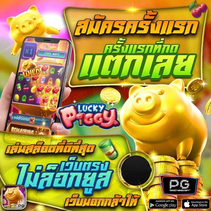 99 RACHA 99 เว็บเกมใหม่ได้เงินจริง